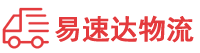 岳阳到桂阳县物流公司